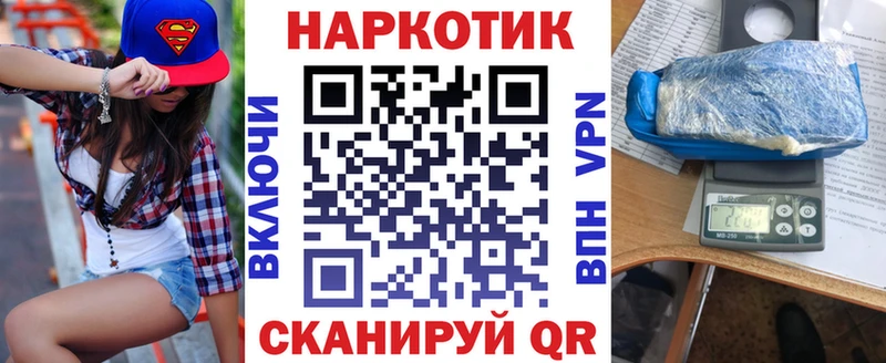 Купить Псилоцибиновые грибы  Бутират  A-PVP  Меф  Гашиш  Бошки Шишки  Саки