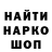 Альфа ПВП крисы CK Vanya World