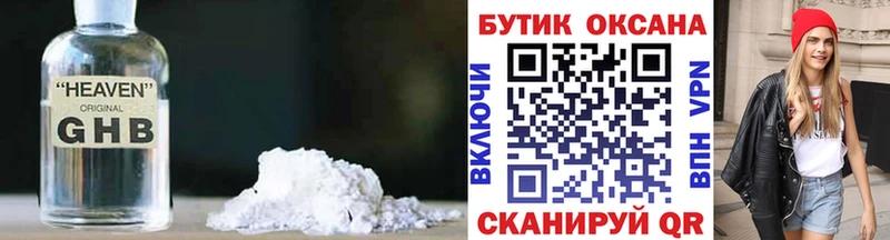 Купить  Саки  Бутират BDO 33% 