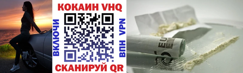 Cocaine FishScale Саки