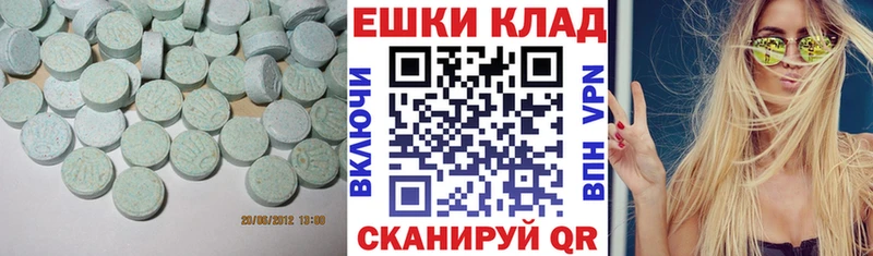 Купить закладки  Саки  Экстази 300 mg 