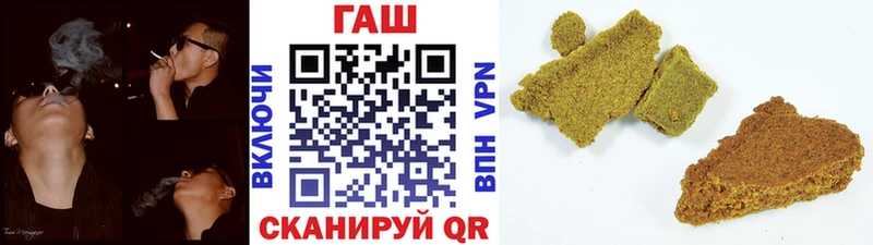 Купить закладки  Саки  Гашиш гарик 