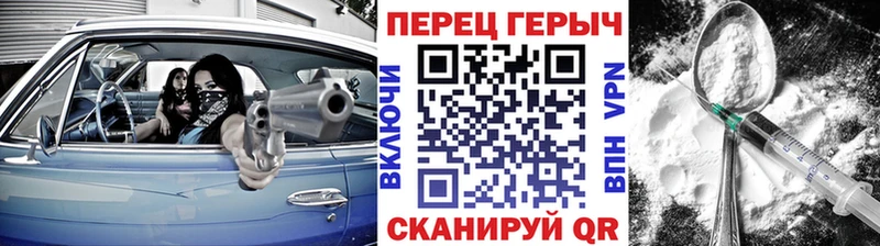 Героин герыч  Купить закладки  Саки 