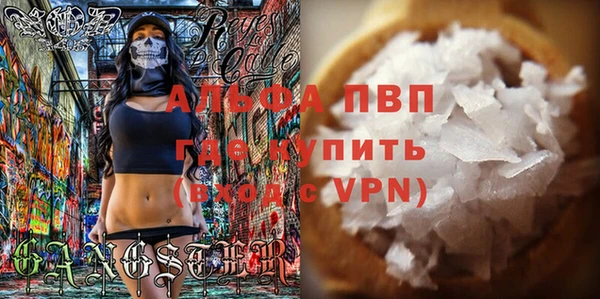 меф VHQ Аркадак
