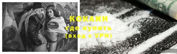 меф VHQ Аркадак