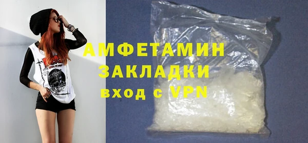 меф VHQ Аркадак