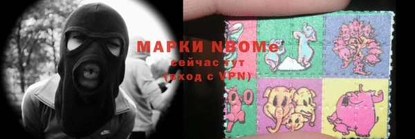 меф VHQ Аркадак