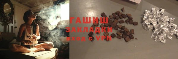 меф VHQ Аркадак