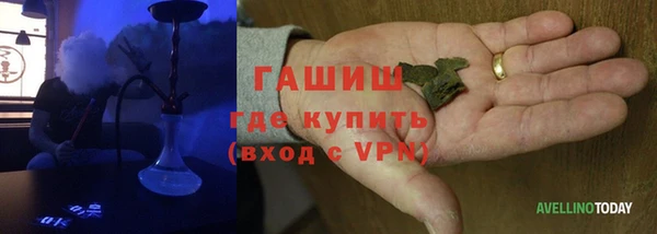 прущие крисы Арсеньев