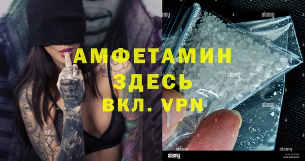 меф VHQ Аркадак