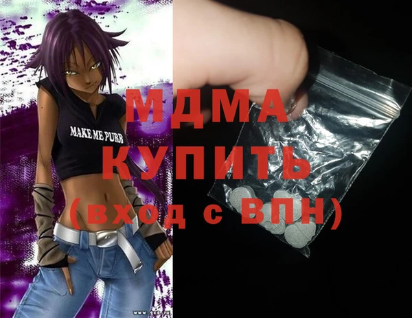 прущие крисы Арсеньев