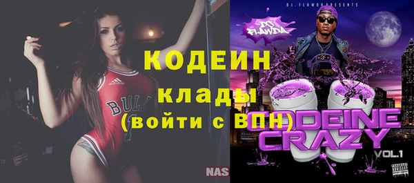 меф VHQ Аркадак