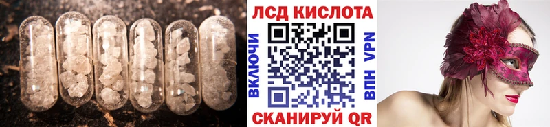 Купить где  Саки  Лсд 25 экстази кислота 