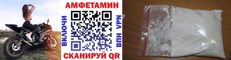Первитин Декстрометамфетамин 99.9%  Купить закладки  Саки 