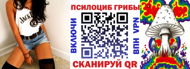 Галлюциногенные грибы Magic Shrooms  Купить закладки  Саки 