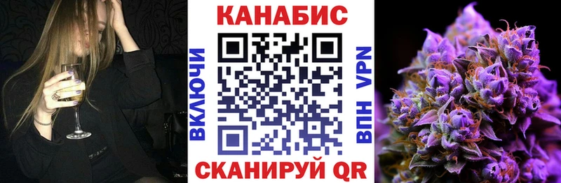 Конопля план  Купить закладки  Саки 